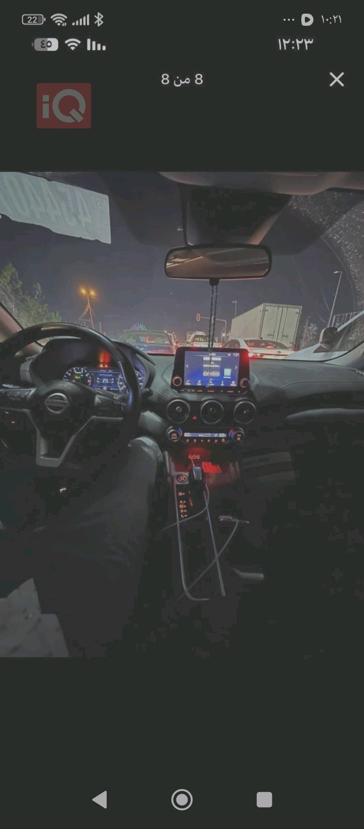 نيسان سنترا